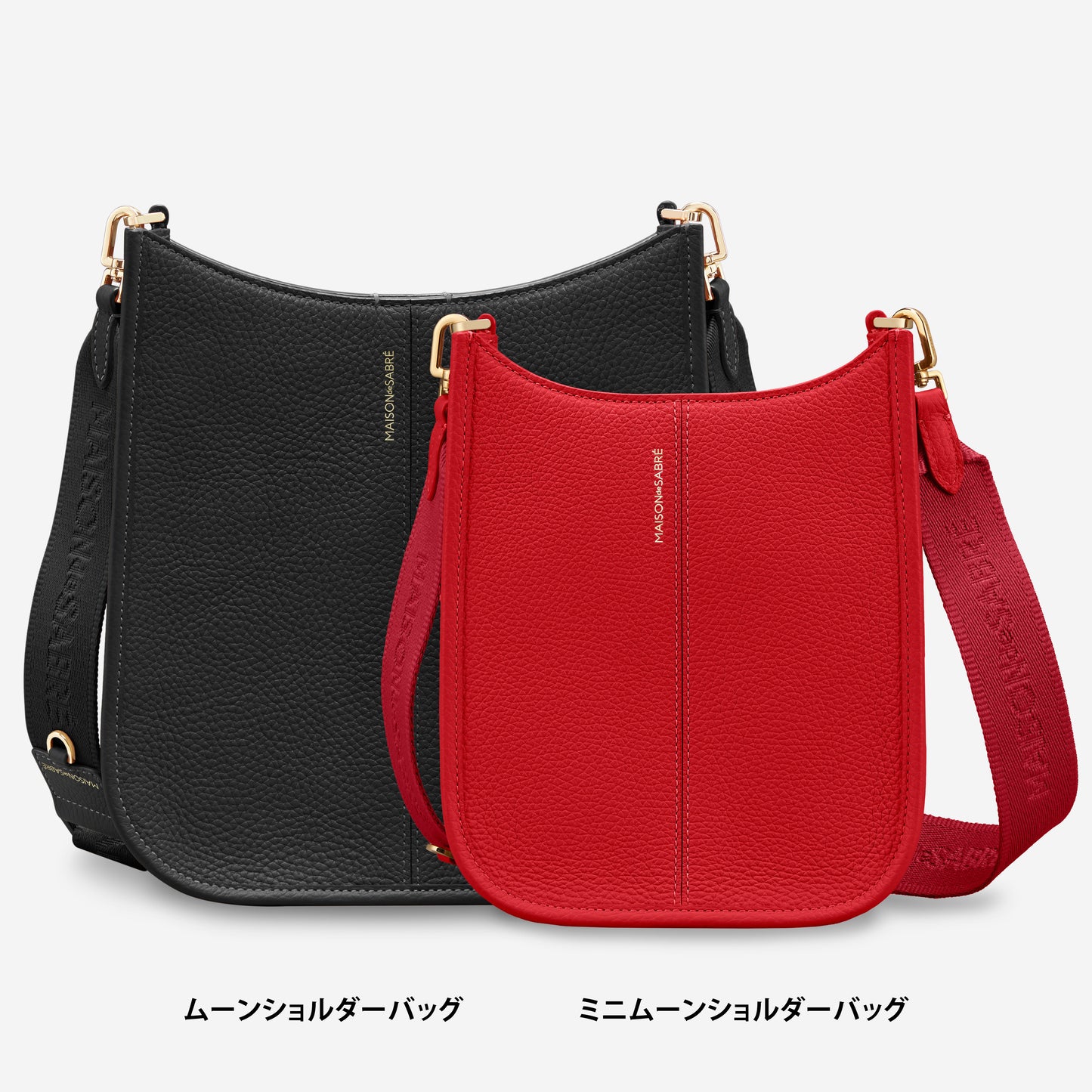 The Mini Moon Shoulder Bag - Pomegranate Red