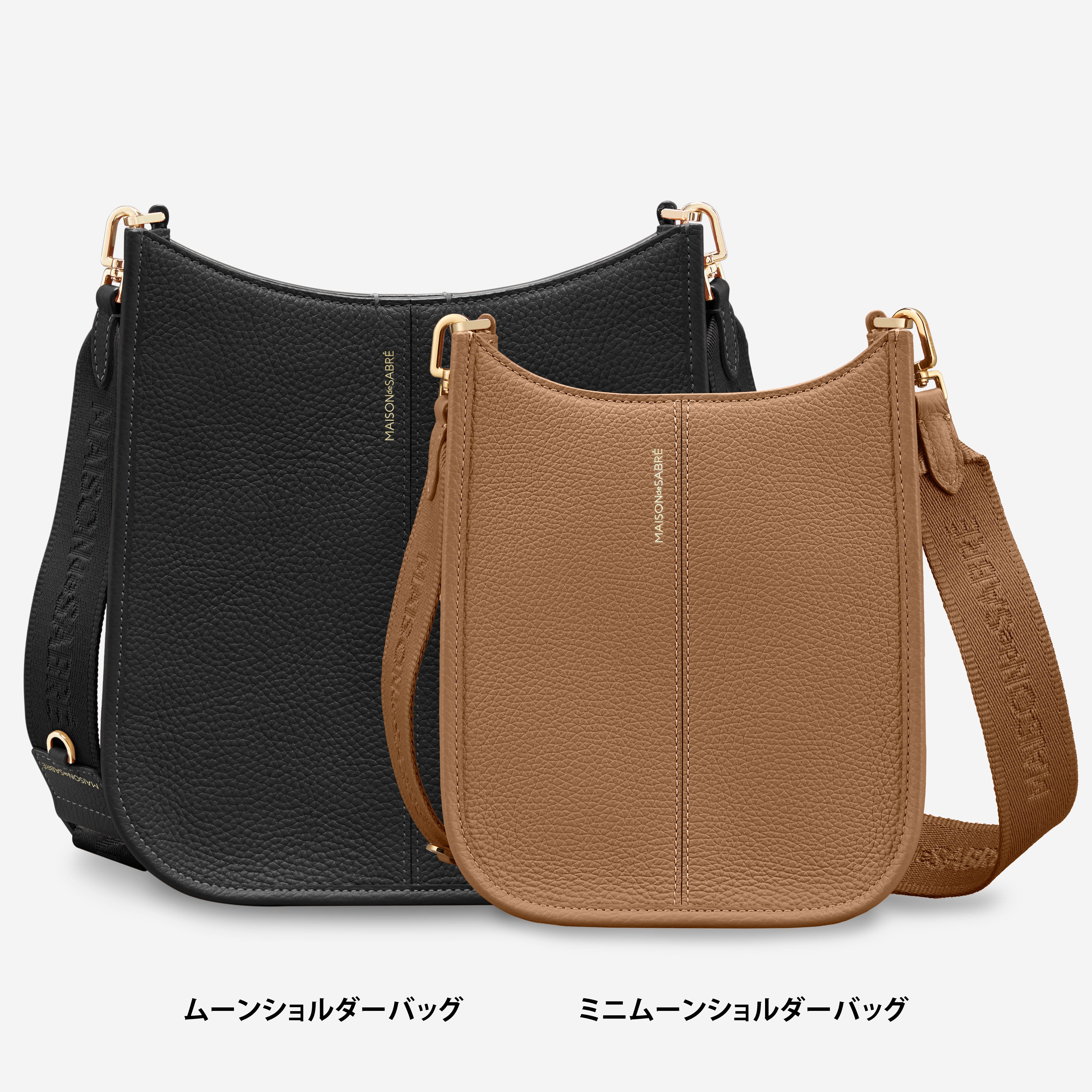 ミニムーンショルダーバッグ Mini Saddle Bag サンドストーンブラウン
