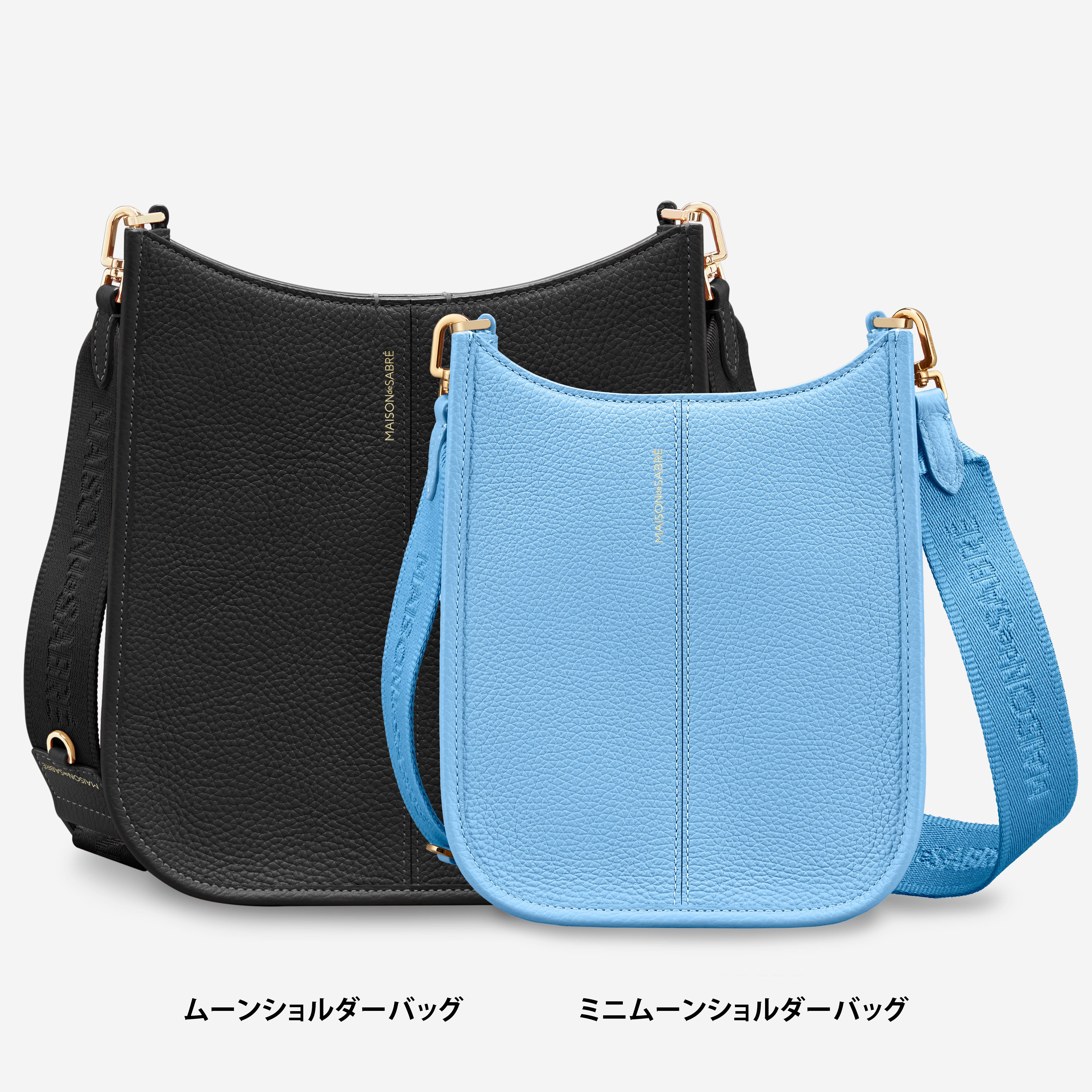 ミニムーンショルダーバッグ Mini Saddle Bag スカイブルー | MAISON